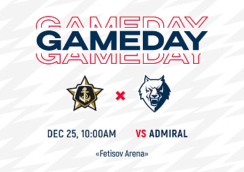 ADMIRAL VS NEFTEKHIMIK 12/25/2021