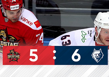 GAME #3 BETWEEN «NEFTEKHIMIK» AND «Kunlun RS»