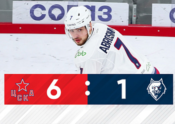 GAME #2 BETWEEN «NEFTEKHIMIK» AND «CSKA» (1:6)