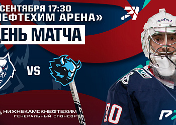 Neftekhimik vs Dinamo Minsk 09/10/2022 