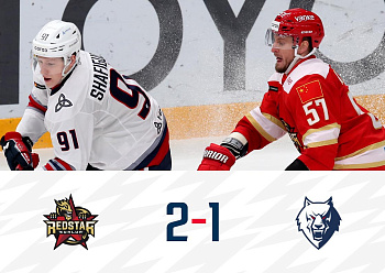 KUNLUN RS 2-1 NEFTEKHIMIK 12/02/2021