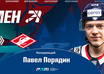 Neftekhimik have acquired Artyom Serikov and Dmitry Zlodeyev from Spartak in exchange for Pavel Poryadin