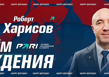 Happy Birthday, Robert Kharisov!