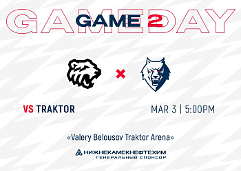 PLAYOFF 1ST ROUND, GAME 2: TRAKTOR VS NEFTEKHIMIK 03/03/2022