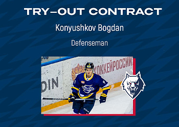 NEFTEKHIMIK HAVE SIGNED DEFENSEMAN BOGDAN KONYUSHKOV TO A TRY–OUT CONTRACT