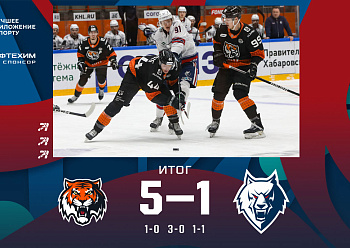 Amur 5–1 Neftekhimik 11/30/2022