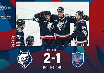 Neftekhimik 2–1 SKA 11/19/2022