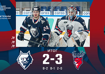 Neftekhimik 2–3 Torpedo 09/12/2022