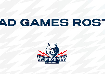 NEFTEKHIMIK HAVE LEFT FOR THE THIRD AWAY SERIES OF THE 2021/2022 KHL REGULAR SEASON