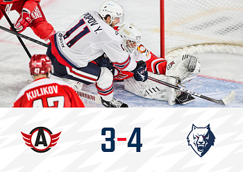 AVTOMOBILIST 3-4 NEFTEKHIMIK 11/17/2021