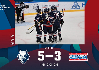 Exhibition game: Neftekhimik 5–3 Lada 08/06/2023