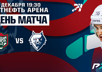 Ak Bars vs Neftekhimik 12/30/2022