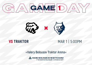 Playoff 1st Round, Game 1: NEFTEKHIMIK VS TRAKTOR 03/01/2022