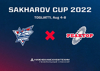 SAKHALINSKIE AKULY VS REAKTOR 08/05/2022