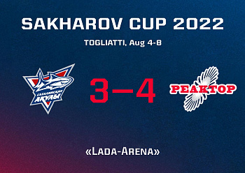 SAKHALINSKIE AKULY 3–4 REAKTOR 08/05/2022