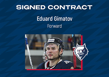 NEFTEKHIMIK RE-SIGN FORWARD EDUARD GIMATOV