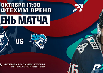 Neftekhimik vs Barys 10/23/2022