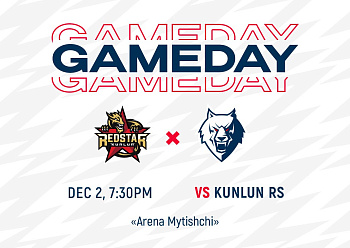 KUNLUN RS VS NEFTEKHIMIK 12/02/2021