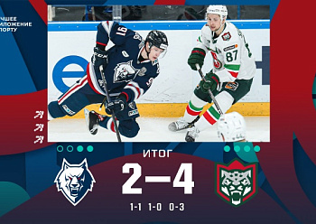 Playoffs 1st Round, Game 6: Neftekhimik 2–4 Ak Bars 03/11/2023