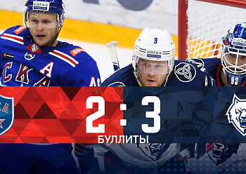 "Neftekhimik" won 4 games in a row!