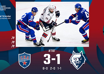 SKA 3–1 Neftekhimik 10/26/2022