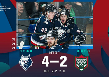 Playoffs 1st Round, Game 4: Neftekhimik 4–2 Ak Bars 03/07/2023