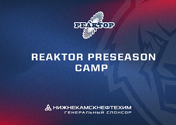 REAKTOR PRESEASON CAMP SCHEDULE 2022/2023