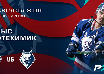 Barys vs Neftekhimik 08/25/2023