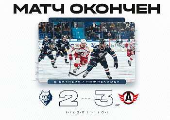 Neftekhimik 2–3 (OT) Avtomobilist 10/08/2023