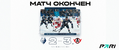 Neftekhimik 2–3 (OT) Avtomobilist 10/08/2023