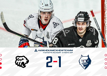 ROUND 1 GAME 2: TRAKTOR 2–1 NEFTEKHIMIK 03/03/2022