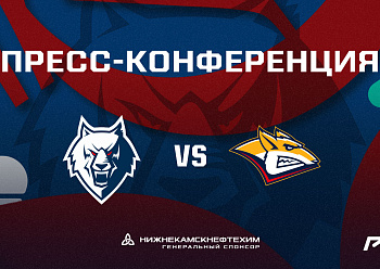 Press Conference «Neftekhimik – Metallurg Mg» 12/08/2022