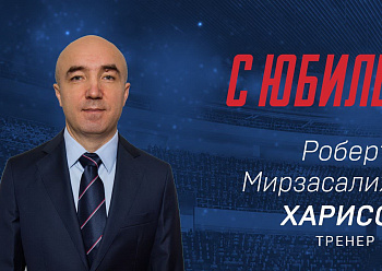 Happy Birthday, Robert Kharisov!