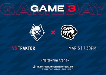 PLAYOFF 1ST ROUND, GAME 3: NEFTEKHIMIK VS TRAKTOR 03/05/2022