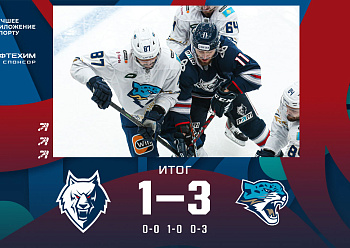 Neftekhimik 1–3 Barys 12/19/2022