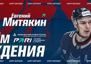 Happy Birthday, Evgeny Mityakin!