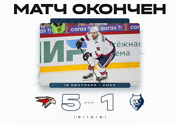 Avangard 5–1 Neftekhimik 09/16/2023