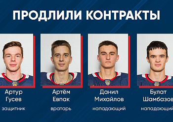 «NEFTEKHIMIK» RE-SIGN Artyom Yevpak,Artur Gusev,Bulat Shambazov and Danil Mikhailov!