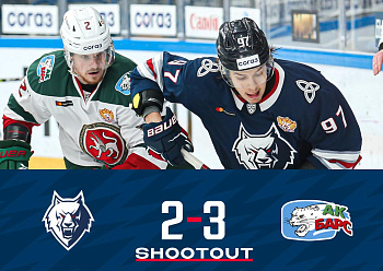 NEFTEKHIMIK 2-3 (SO) AK BARS 11/28/2021