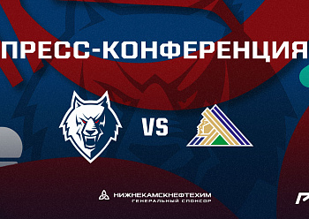 Press Conference «Neftekhimik – Salavat Yulaev» 11/5/2022