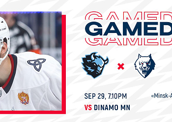 DINAMO MN VS NEFTEKHIMIK 9/29/2021