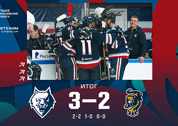 Neftekhimik 3–2 Sochi 12/06/2022