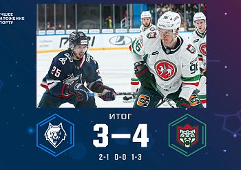 Neftekhimik 3–4 Ak Bars 02/07/2023