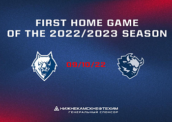 Neftekhimik announce first home game of the 2022–23 regular season