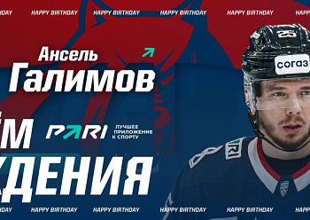 Happy Birthday, Ansel Galimov!