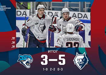 Barys 3–5 Neftekhimik 01/14/2023