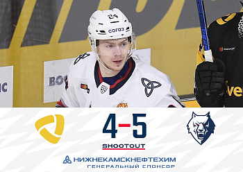 SEVERSTAL 4–5 (OT) NEFTEKHIMIK 02/13/2022