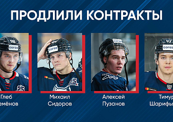 «NEFTEKHIMIK» RE-SIGN Mikhail Sidorov, Alexei Puzanov, Gleb Semyonov and Timur Sharifyanov!