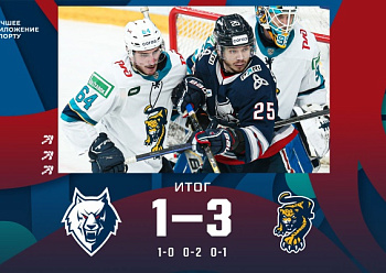 Neftekhimik 1–3 Sochi 02/20/2023