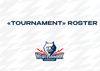 NEFTEKHIMIK HAVE LEFT FOR THE «TOURNAMENT»